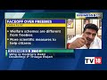 tamil nadu fm palanivel thiagarajan speaks on supreme court s action on freebies business 360