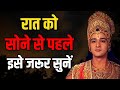 भगवत गीता 25 विचार हर रोज सुनें | Shrimad Bhagwat Geeta Saar in 50 Minutes | bhagwatgeeta