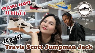 Travis Scott Jumpman Jack Dark Mocha Review | Sneaker Culture Ep.45