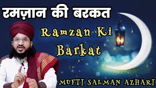 Ramzan Ki Barkat by Mufti Salman Azhari ramzan ki barkat new bayan ? New Ramzan Ispecial Bayan 2023