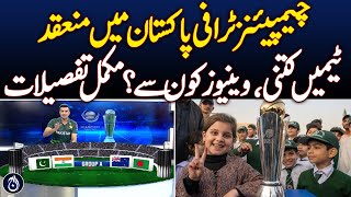 Champions Trophy Returns to Pakistan– Teams, Venues \u0026 Full Details - Aaj News