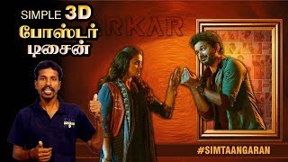 Sarkar Vijay 3D Poster design in Photoshop | Valavan tutorials