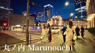 【東京散歩】夜の丸ノ内を歩く。Marunouchi walk ASMR【4K】