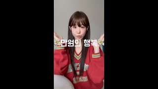 💸만원의 행복💸아쥬아쥬 귀여운 헤드셋을 샀어요🖤 #shorts