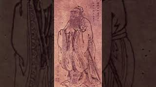 Confucius | Wikipedia audio article