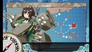 【艦これ】精鋭「第四航空戦隊」、抜錨せよ！　2-5ボスS勝利