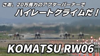 航空自衛隊 小松基地 F-15J EAGLE ハイレートクライム RW06から見える風景 / JASDF KOMATSU AIR BASE F-15 High rate climb!!