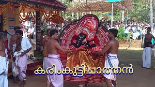 karimkuttishasthapan #theyyam  #Karimkuttichathan #kasaragod #kannur #muthappan #vellattam #malabar