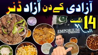 Best Dinner Buffet In Nishat Hotel Bistro Restaurant Emporium Mall On 14 August | Food Dictators