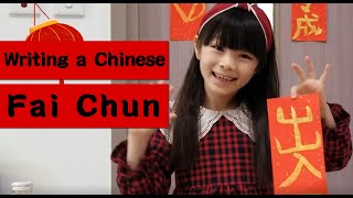 Writing a Chinese Fai Chun for Lunar New Year