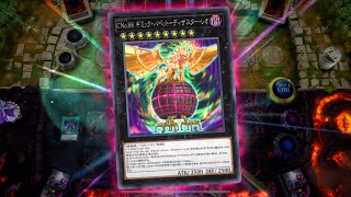 [遊戯王マスターデュエル]館1枚あれば充分!?純ギミック・パペット先行ワンキル特殊勝利ルート　(ヘブンズストリングス未使用)