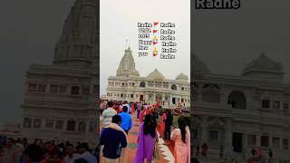 Radhe Radhe Happy New year 🎉01.01.2025 #youtube #radheradhe #radhakrishna #shortsviral