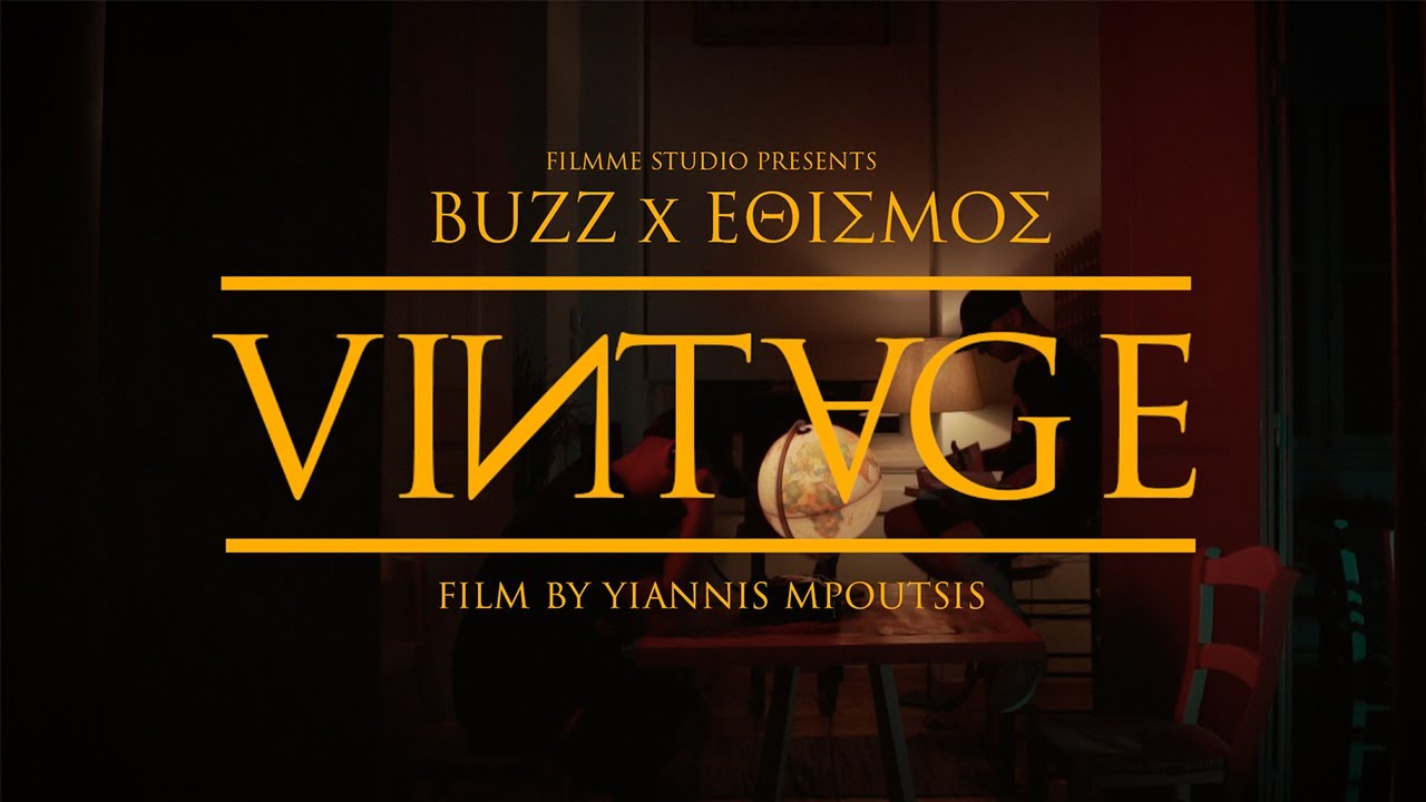 BUZZ X ΕΘΙΣΜΟΣ - VINTAGE ( Official Video Clip 4k )