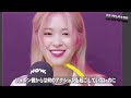 もうやめて nctとの熱愛疑惑に困惑する女性アイドル達［twice.itzy.wjsn］