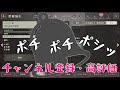 【ニーアリィンカーネーション】初・中級者向け！戦闘力の上げ方【nier re in carnation】