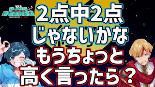 【糶】初対面とは思えない掛け合い【影。】