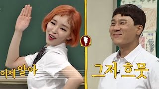 [선공개] 가인(Ga In), '우상' 상민(Sang Min) 앞에서 \