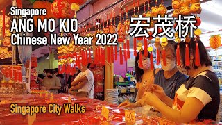 Ang Mo Kio Central 宏茂桥 - Chinese New Year 2022 [4K]