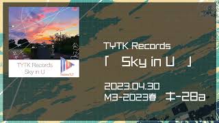 【M3-2023春】Sky in U【XFD】【キ-28a】