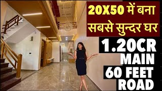 111 गज़ में बना आलीशान villa।Villa in Jaipur | villa in jagatpura |flats in jagatpura|#krishanahomes