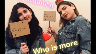 Ո՞վ է ձեզանից/ Who is more❤️ With Mariam