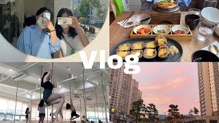 [SUB] [VLOG] 한국 일상 브이로그 | 폴댄스 도전해 보기 | 맛집가고 카페가는 평범한 일상 | 대한폴댄스연맹