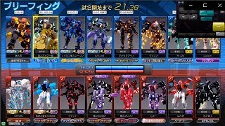 『星と翼のパラドクス(SNOVA3_パフェ翼)』(アプデ後)正々堂々と戦う日大アメフト部