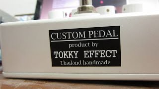 รีวิวเอฟเฟคกีตาร์เสียงแตก SUPLEX Distortion Audio Grade Component by Tokky Effect