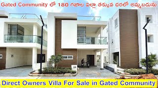 Triplex Villa For Sale | Direct Owners| Villa For Sale in Gated Community | Villa For Sale Hyderabad