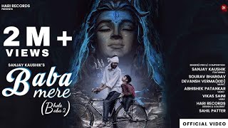 BABA MERE (Bhole Baba 2) बाबा मेरे | Sanjay Kaushik | Bhole baba new Song | New Haryanvi Songs 2022