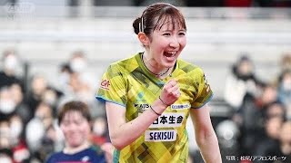 早田ひなが準決勝進出…石川佳純以来の3連覇へ　張本美和は最年少V＆ジュニアとの2冠へ　全日本卓球#tennis #trending #viralvideo