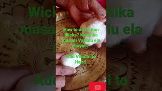 How to do Cotton Wicks? Karthika masam Vattulu ela cheyali? Add Vibuthi to hand #shorts #viral