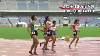 第44回ジュニアオリンピック 女子C100m 予選6組(風：-0.5)