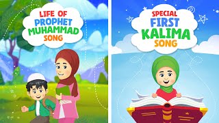 Life of Prophet Muhammad Song + Special First Kalima Song Compilation I Nasheed I Islamic Cartoon