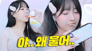 즙미오 취중고백