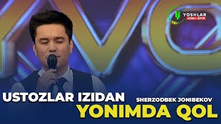 Yonimda qol - Sherzodbek Jonibekov | Ustozlar izidan | Jonli ijro