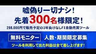 Smithサロン　評判　評価　口コミ　返金　レビュー　稼げる　詐欺