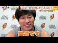 【公式】教えてギータ先生㊷【柳田流 】サンマの食べ方とは？（2021年10月28日oa）｜テレビ西日本