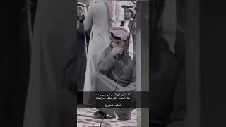 متعب المسفري