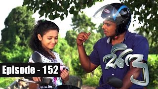 Sidu | Episode 152 07th March 2017