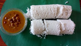 Kerala style Puttu Kadala// നാടൻ പുട്ടും കടല ക്കറിയും//Kerala breakfast recipe//