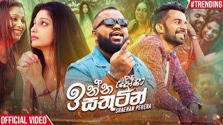 Doni (Inna Sathutin) - Shehan Perera Official Music Video 2020 | New Sinhala Music Videos 2020