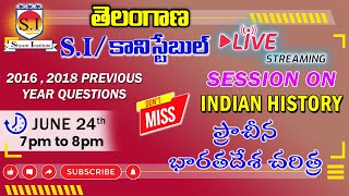 TELANGANA|SI \u0026 CONSTABLE| history| PREVIOUS PAPERS 2016,2018 |LIVE  @Shyam Institute -Kakinada ​