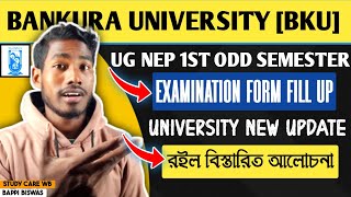 BANKURA UNIVERSITY NEP 1ST ODD SEMESTER EXAMINATION 2024-25