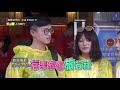 有雷慎入 【綜藝玩很大】澎湖 第103回網路獨家彩蛋