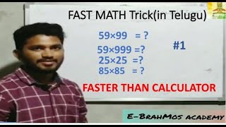 2020 multiply short tricks for fast calculation|vedicmath multiplication tricks on speedCalculation