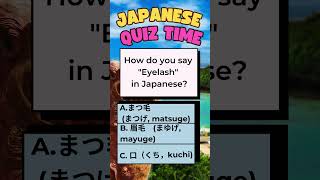 Japanese Quiz Time!How do you say \