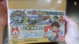 【Toy】超妖怪大辞典　妖怪ゲラポスティーニ創刊号・Yokai Gerapostini