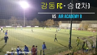 강동FC 겨울캠프 - 제1회 GARENA 토너먼트(2차전) U11(F-7)  - 071224