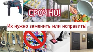 15 Вещей Которые Опасно Держать В Доме!